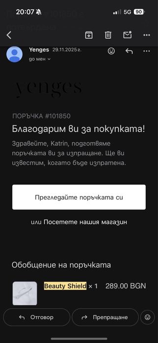 Yenges Beauty Shield