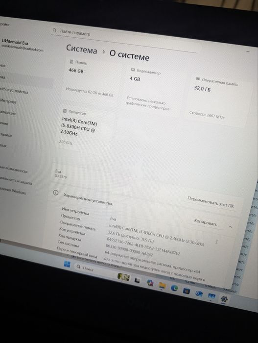 Продам или обменяю ноутбук Dell