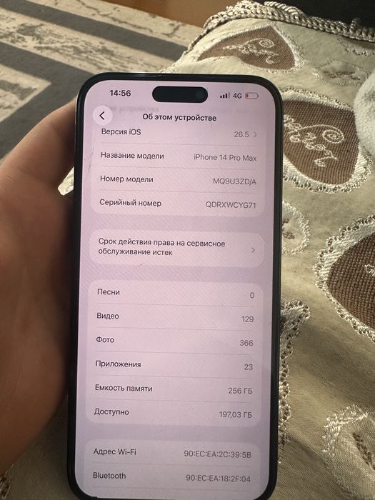 iPhone 14 pro max