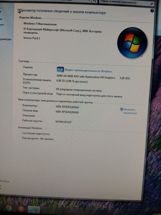 Srochn pul zarurligga windows 7 holati 8/10