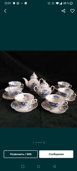 Чайный сервиз из фарфора