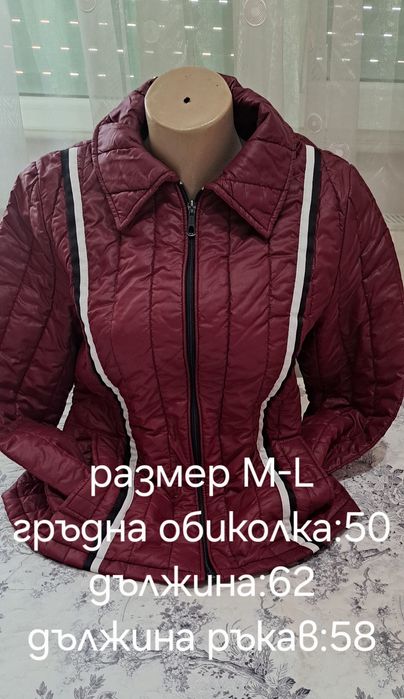 Дамски якета различни размери
