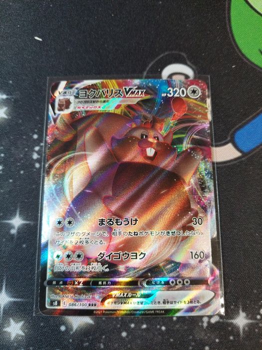 Carti pokemon Japonia originale cartonase lot 1