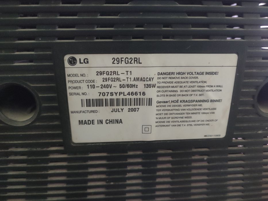 Televizor LG. Телевизор LG