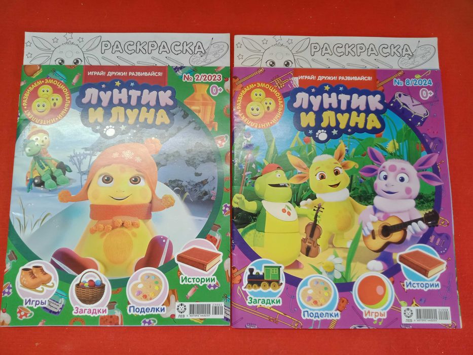 Обучающие материалы для детей
