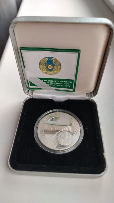 Сувенирная монета серебро