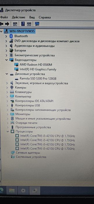 Продам шустрый ноутбук