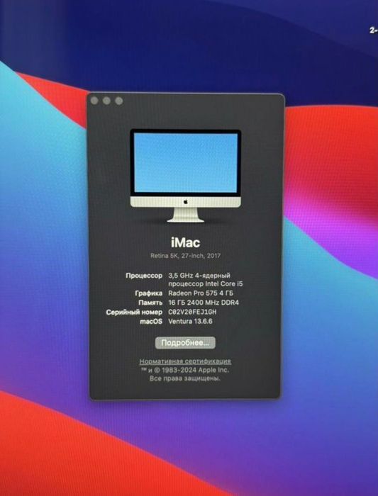 iMac 27’ intel i5, 16 gb RAM, 1Tb