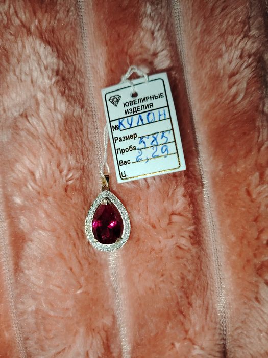 Кулон с рубином и бриллиантами 585 проба