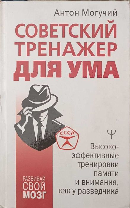 Продаю разные книги, новые