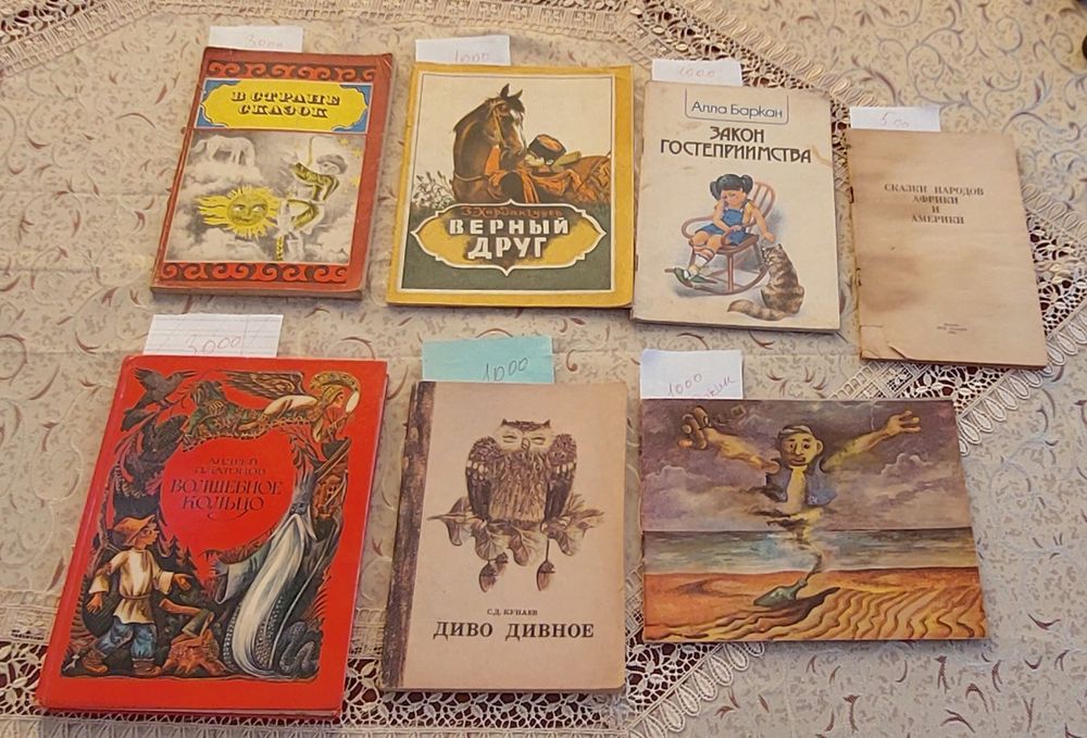 Интересные детские книги