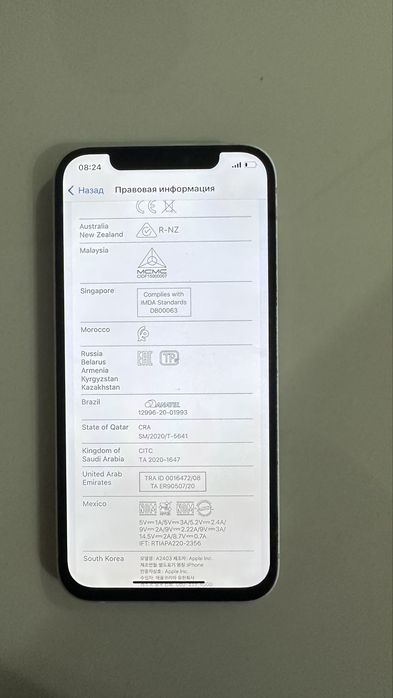 Iphone 12 128gb.