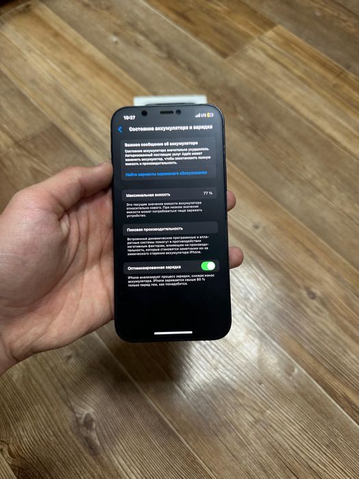 iPhone 12 Black 128 GB