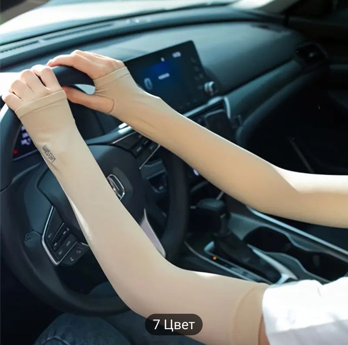 Продам охлаждающие нарукавники от солнца