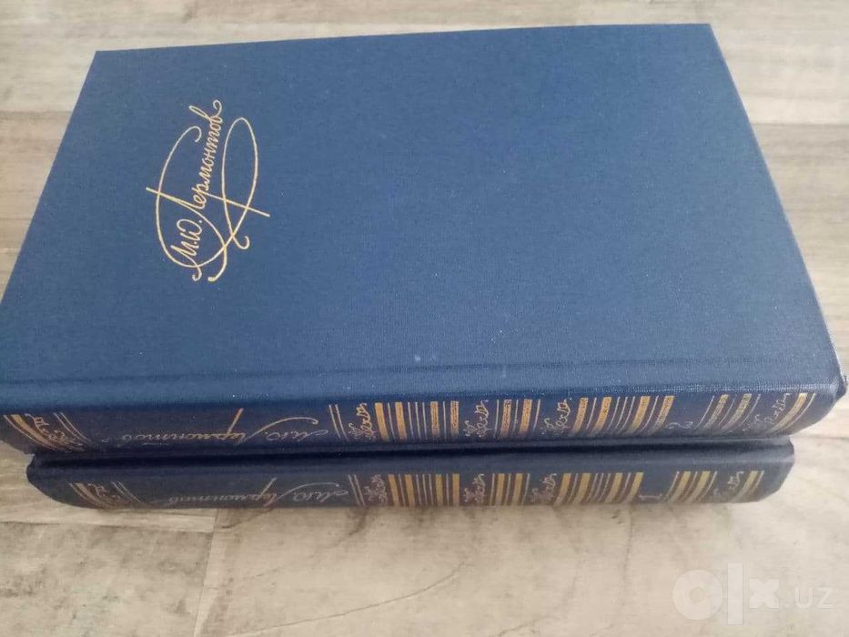 Полное собрание сочинений Лермонтова в 2-х томах, 1988г, книги новые
