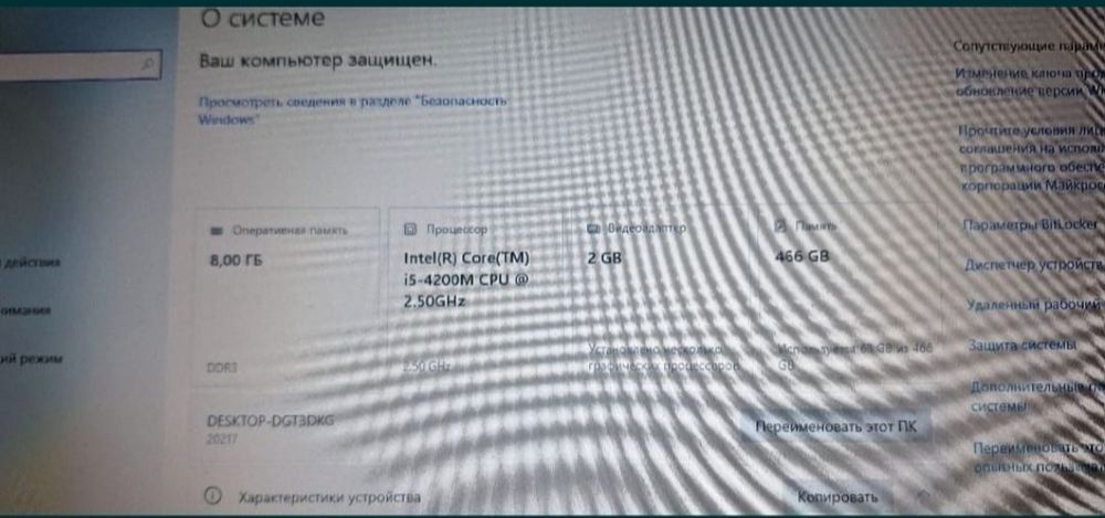 Продам ноутбук lenovo