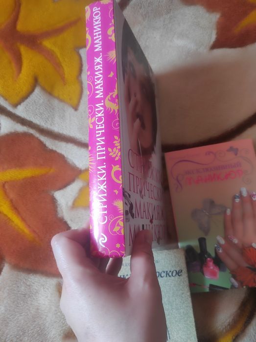 Продам книги разные