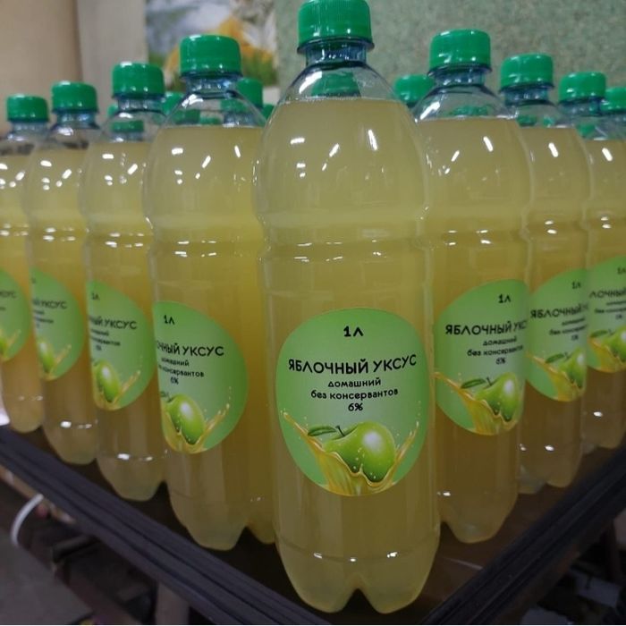 Продам натуральный яблочный уксус оптом