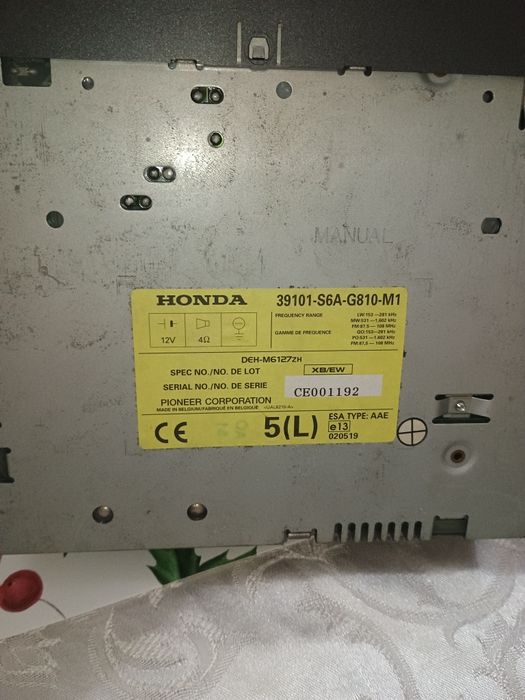 Радио за Хонда Сивик 7