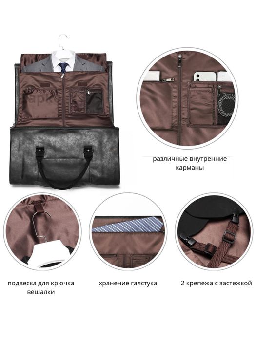 Дорожная сумка портплед Сумка трансформер