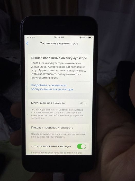 iPhone 6s (Space Gray) 32gb