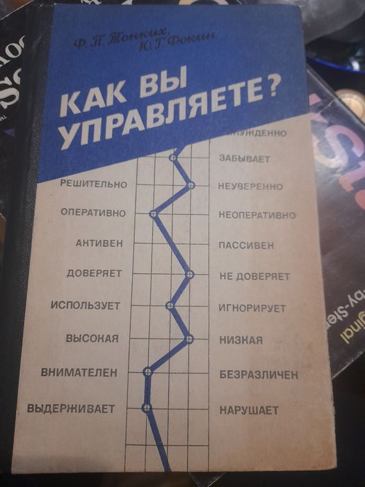 Психология: Обучението по психология в ЕСПУ и др.