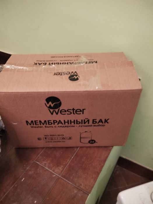 Продам ферроли и бак