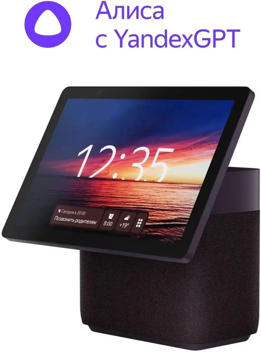 Умная колонка Яндекс Станция Дуо Макс
