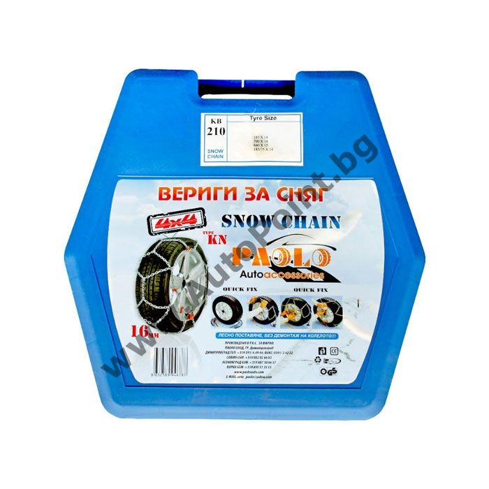 Вериги за Сняг Бус Джип 4х4 16мм меча стъпка