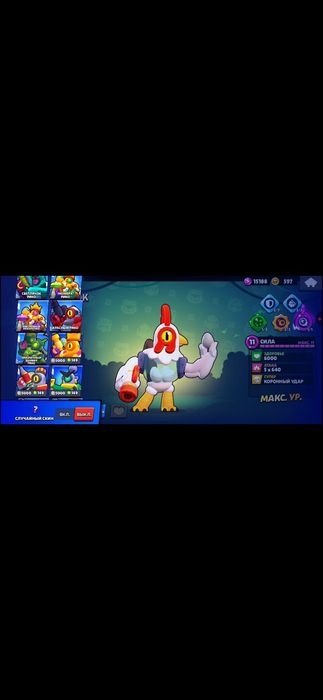 Обмен на фри фаер акаунт