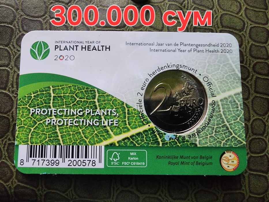 Нумизматика монеты Евро