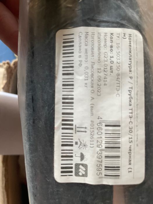 Трубка ТСП для обмоток