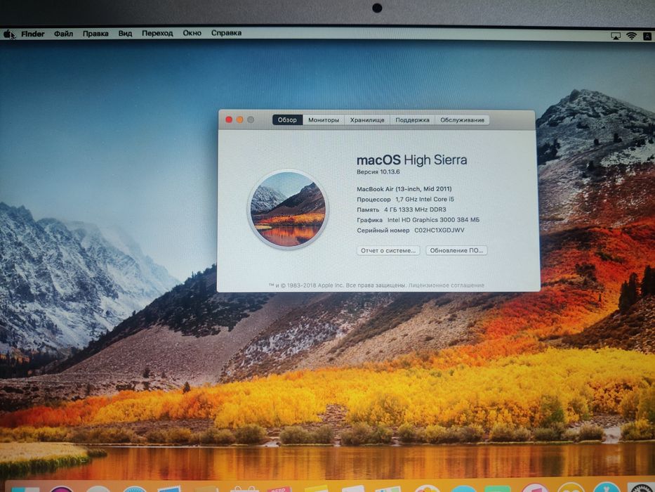 Macbook Air 13" Mid 2011 - A1369