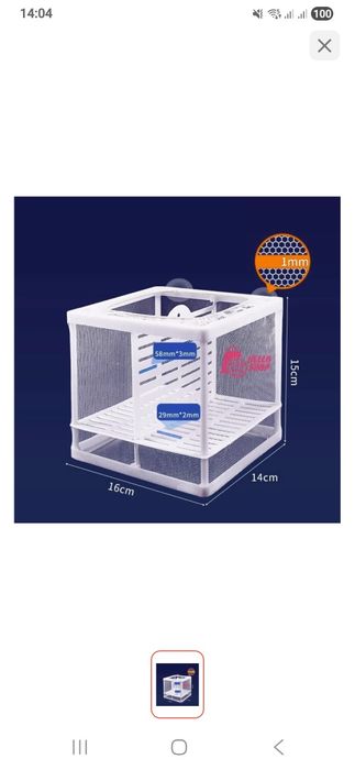 Отсадник для рыб .мальков