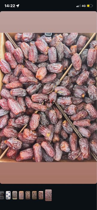 Финики оптом/розницу