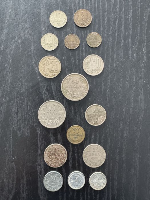 Монети за колекционери и Медал от Отечествената война 1944-45 година