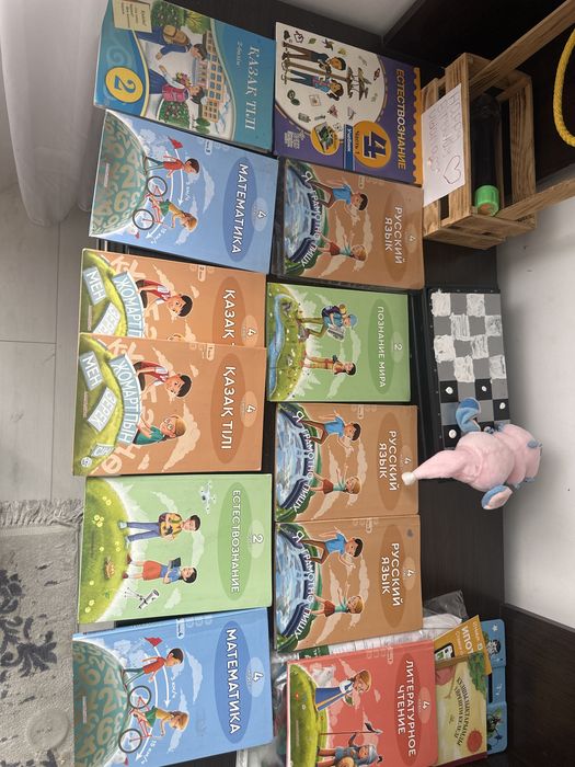 Книги 1,2,3,4 класс