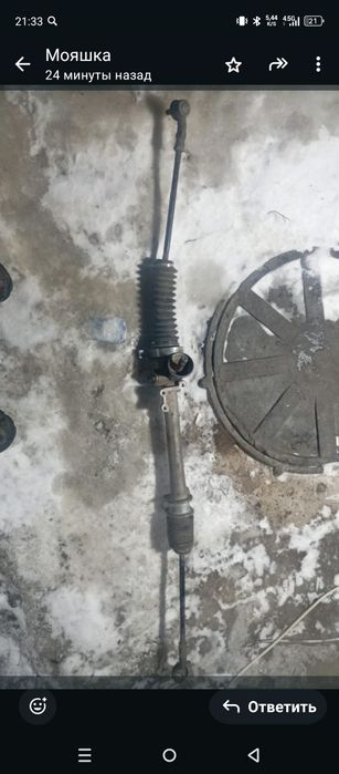 Механическая рулевая рейка