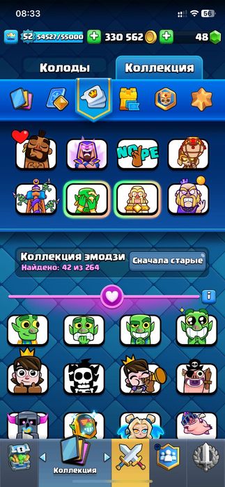 Clash Royale аккаунт