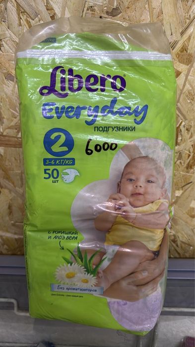 Продам памперсы для детей