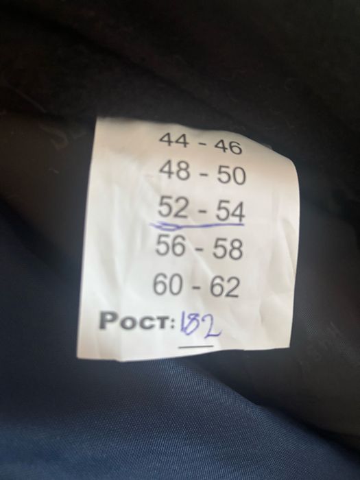 Спецодежда мужская