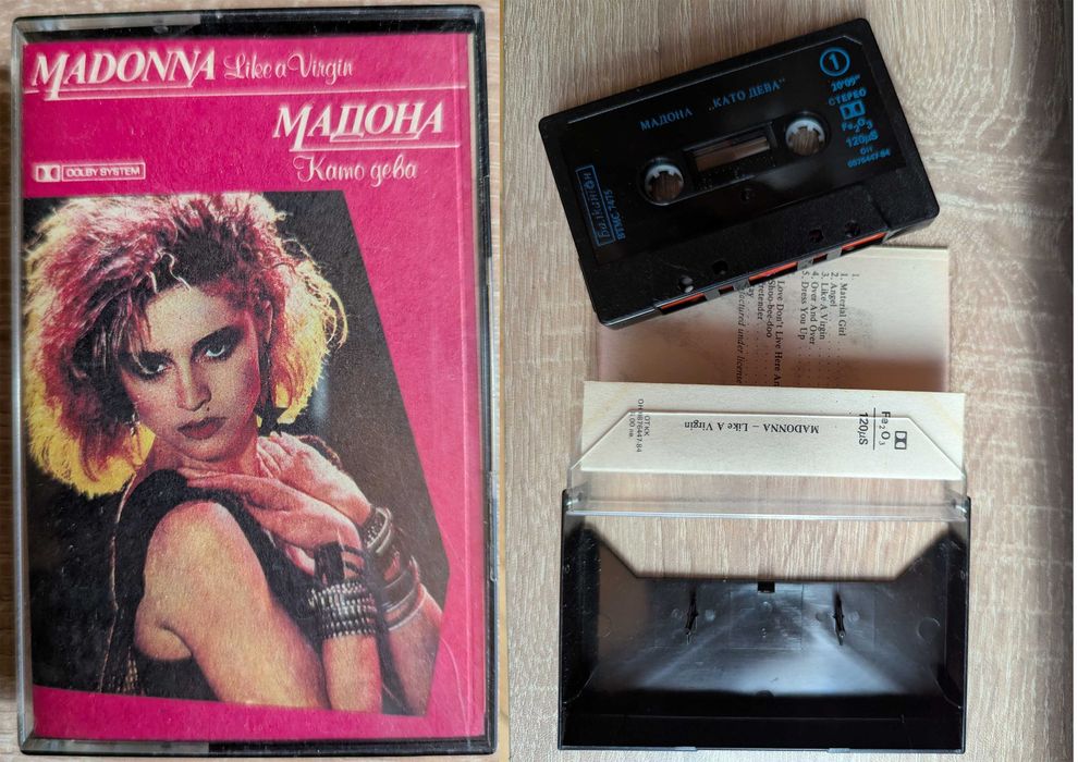 Мадона - редки книги и аудиокасета