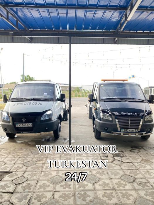 Эвакуатор 24/7 қызмет көрсету