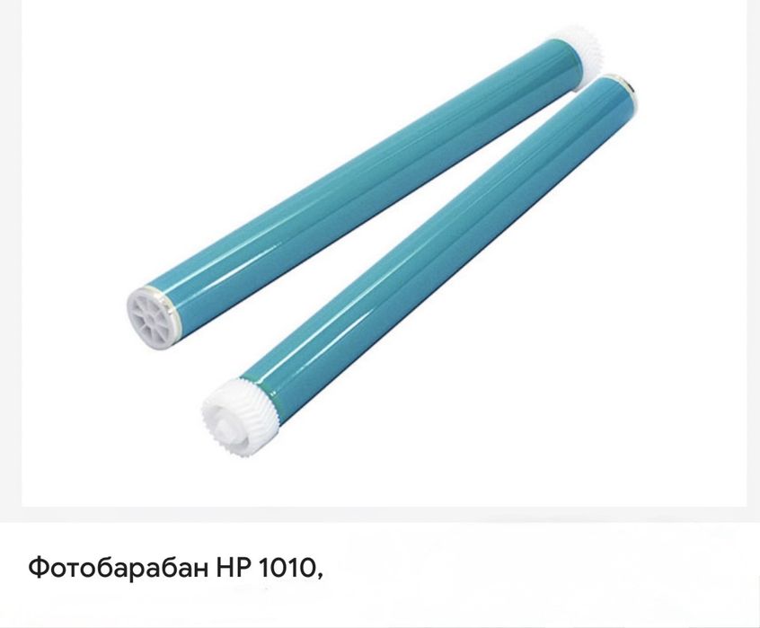 Продам расходный материал для принтеров