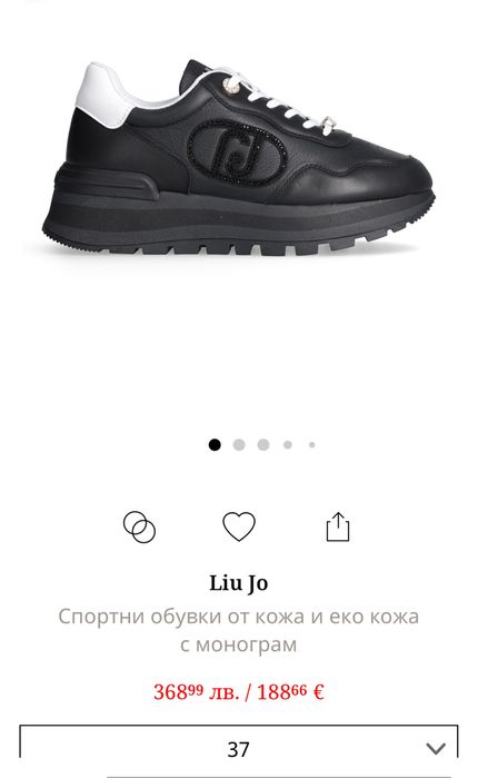 Дамски Маратонки Liu Jo
