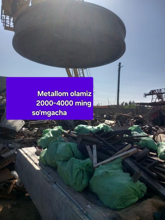Metallom olamiz .Металлолом переработка самавывоз