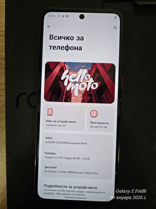 Motorola Razr 50  8/256gb чисто нов!