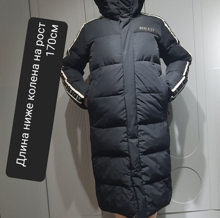 Продам пуховик унисекс, Пр.Корея