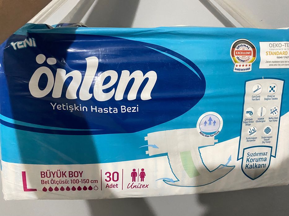 Памперсы, подгузники