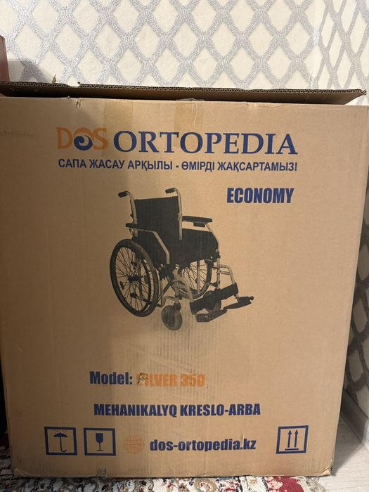 Продам инвалидную коляску